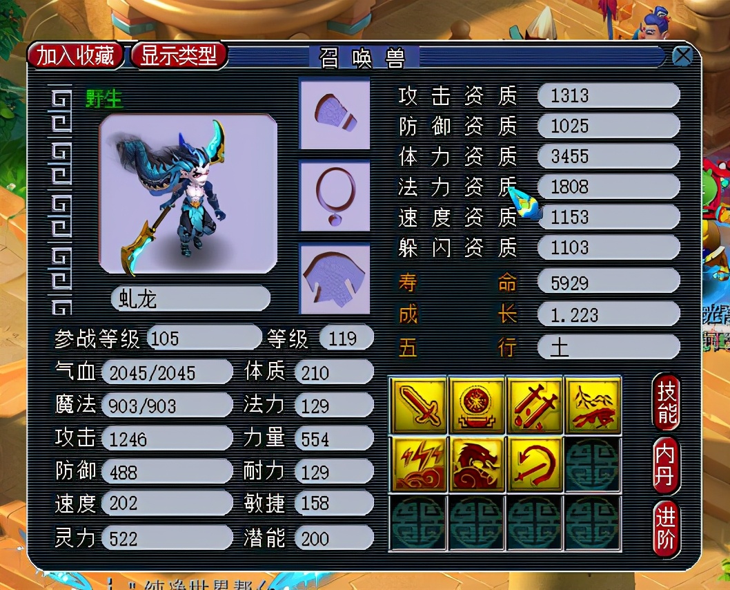 梦幻西游：140无级别摆1亿梦幻币无人敢买，全服第一双特殊护卫