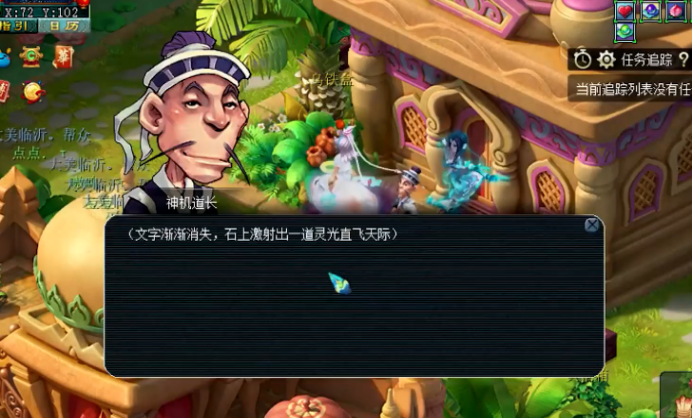 梦幻西游：玩家点化套装，身上的160级附魔宝珠全用上，结果呢？