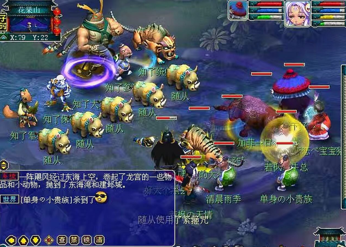 梦幻西游：如何用一张图证明自己是老玩家？这些老照片都是回忆