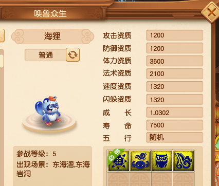 梦幻西游：测试服快报，海量新召唤兽来袭，低等级玩家率先狂欢