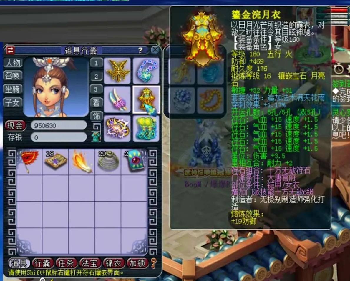 梦幻西游：8只神马冠古绝今！带上宝宝她才是真正的全服第一物理