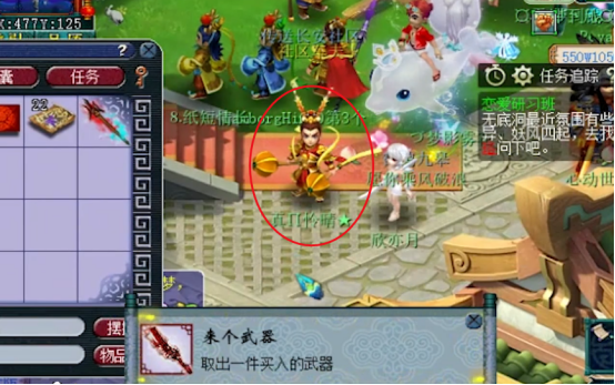 梦幻西游：人不可貌相，59级玩家也能手握光武
