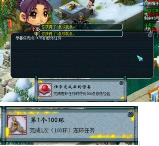 梦幻西游：为了能获得高等级的奖励，玩家秒升175级！结果呢？