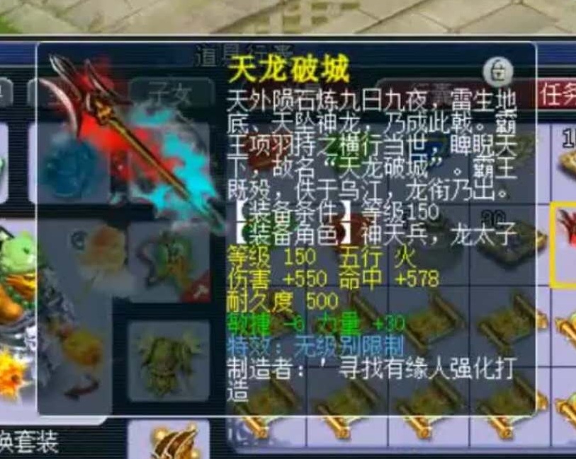 梦幻西游：极限单加60敏捷，带封印！少俩字它就是封系第一武器