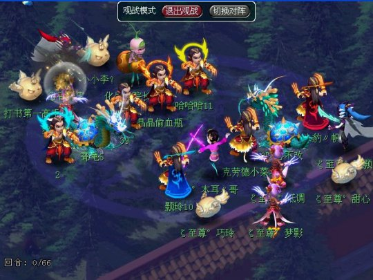 梦幻西游：「彩云之南」，我心的方向！散人玩家在此乐此不彼