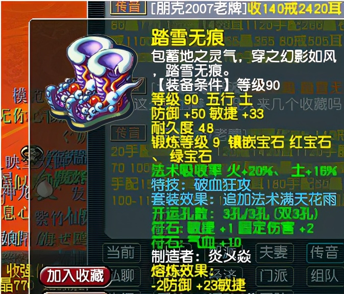 梦幻西游：大事件！小梅沙服务器！3000W战神被外区选拔抢走了