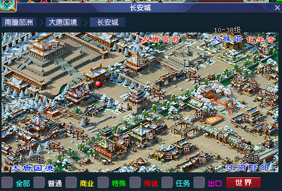 超级巫医居然换新衣了，这一年富到流油啊