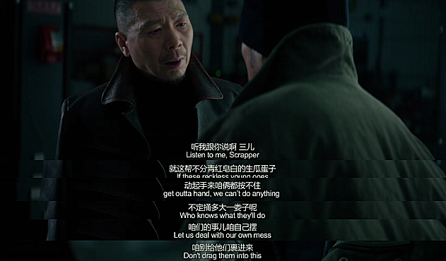 《老炮儿》：气氛美学下的四九城