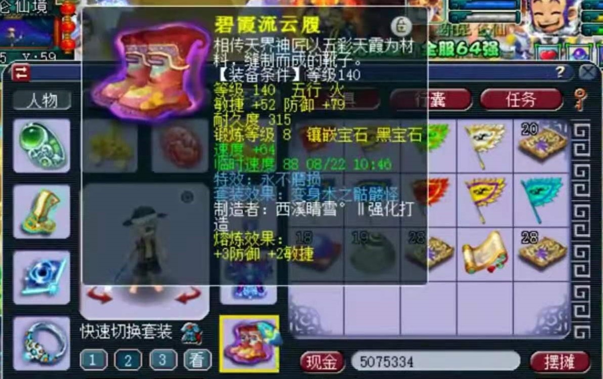 梦幻西游：暴击灵饰+全身永不磨损，刀刀2万的物理系才够快乐