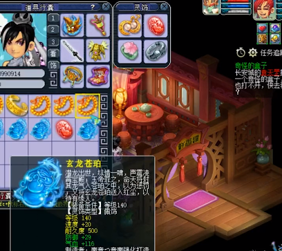 梦幻西游：啥项目这么赚钱啊？没出一个成就，至少赚了25亿银两