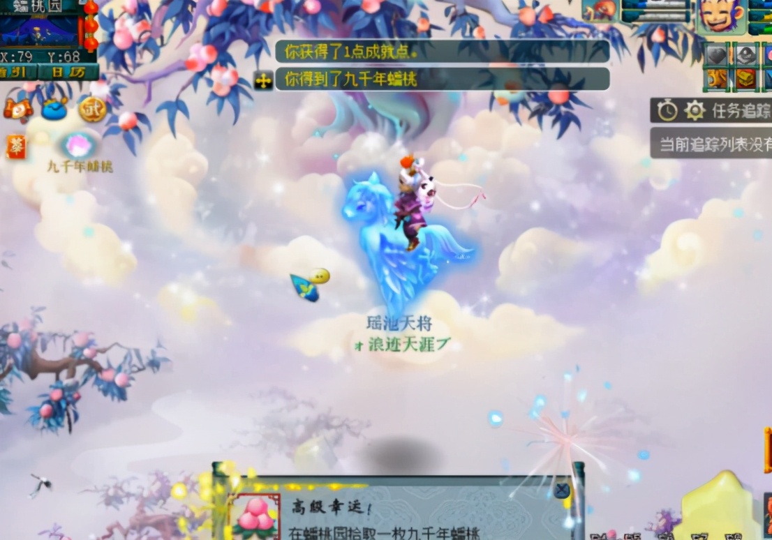 梦幻西游：听说游戏还可以捡高兽诀？没错，九千年的蟠桃了解一下
