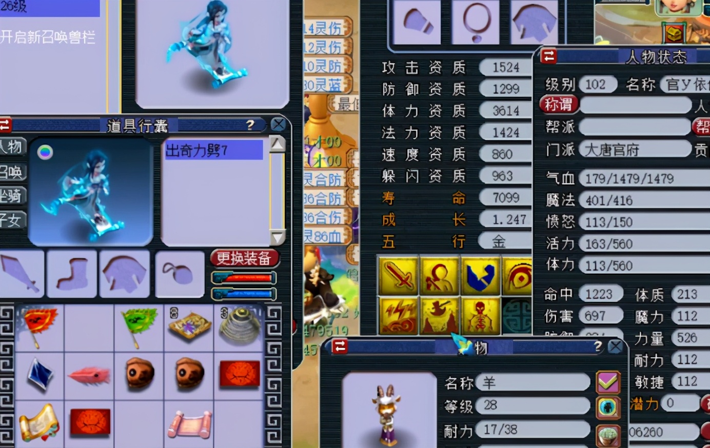 梦幻西游：出其不意+力劈华山的画魂打书，双特殊技能是真的稳