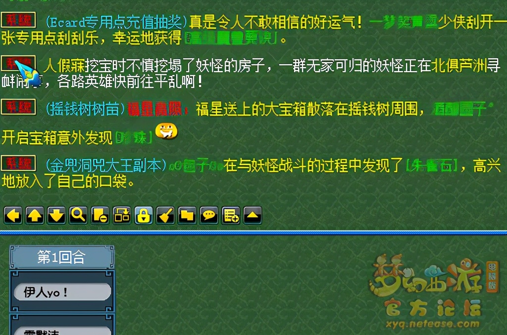 梦幻西游：新春运气惊天人？刮刮乐出高兽诀