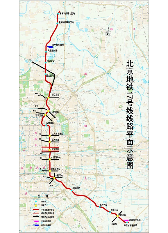 北京地铁17号线南段隧道贯通南北大动脉年底开通