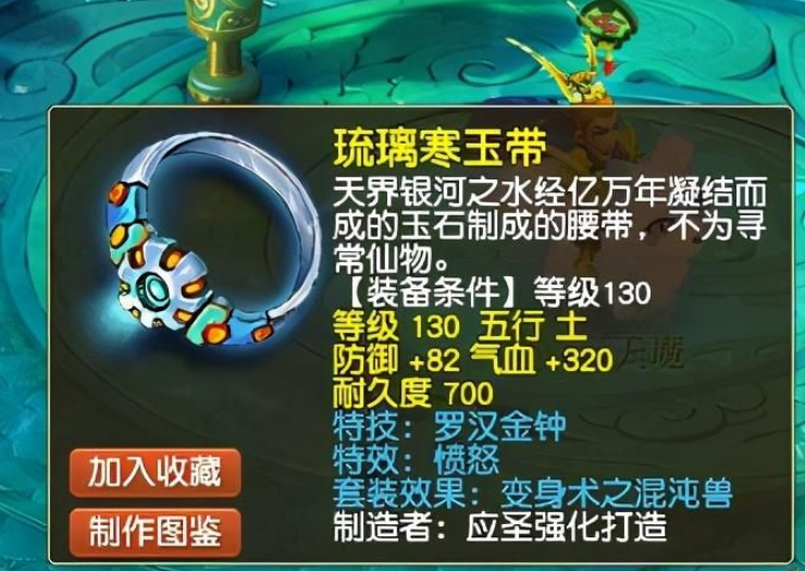 梦幻西游：把灵感大王当成蚩尤来刷，装备的最低要求是10+6