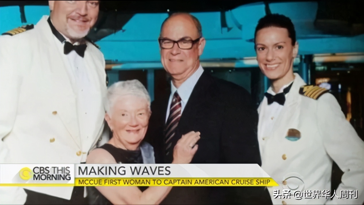 “女的怎么能当船长？”美国首位女邮轮船长怒怼