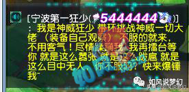 梦幻西游：浩文打175剑会屡战屡败，亲人离世梦幻号该如何继承