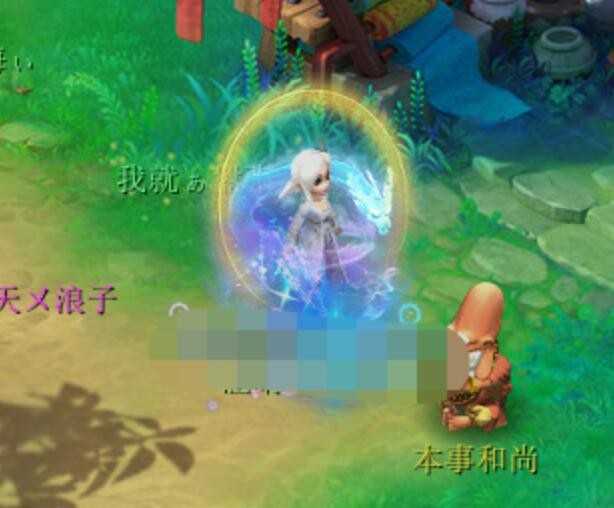 梦幻西游：吃了幸运女神的玩家，1个情缘晶币就开除了比翼飞特效