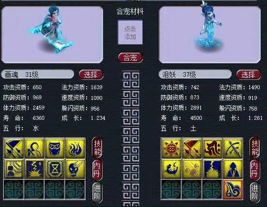 梦幻西游：紫禁城诞生超级狗托，一天逆袭三次，怒赚20多万