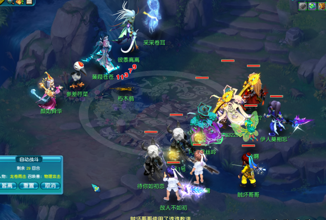 梦幻西游：植树节活动测评，种树有高兽决很刺激