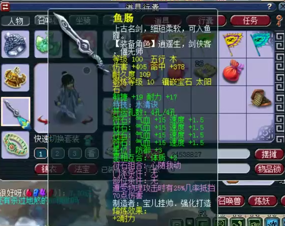 梦幻西游：神威极限百套万血方寸，拥有打了三本千亿的12技能鬼将