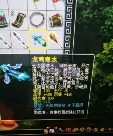梦幻西游：双特殊追书结局太离谱！长安城第一无级别武器引骂战