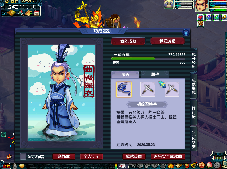 梦幻西游：游戏中的人情味，新人刚升级没装备，陌生人送来宝宝