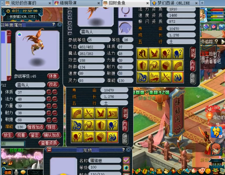 梦幻西游：梧桐直播犯迷糊，误将兽决拍错BB，赔偿老板25万