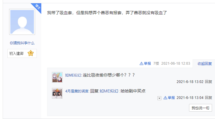 梦幻西游：这也能当托！4866块秒号回归，前号主遗留时间锁神器