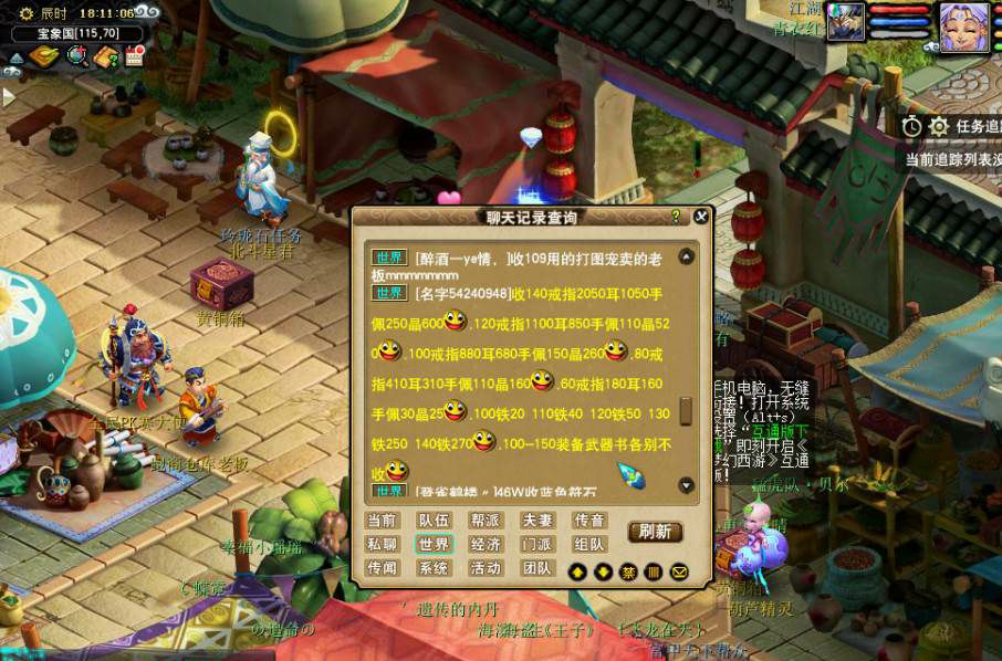 梦幻西游：26万副本积分直播挖玲珑宝图，戒指书狂出不尽