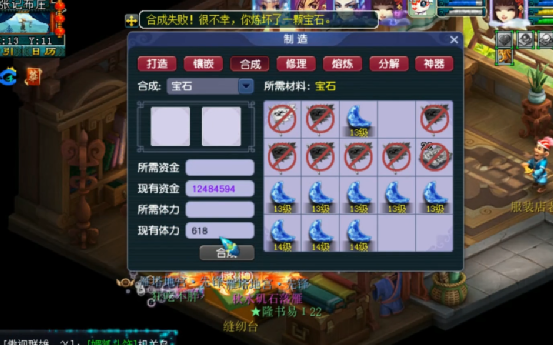 梦幻西游：玩家冲刺16级月亮石，说好的自己动手丰衣足食？