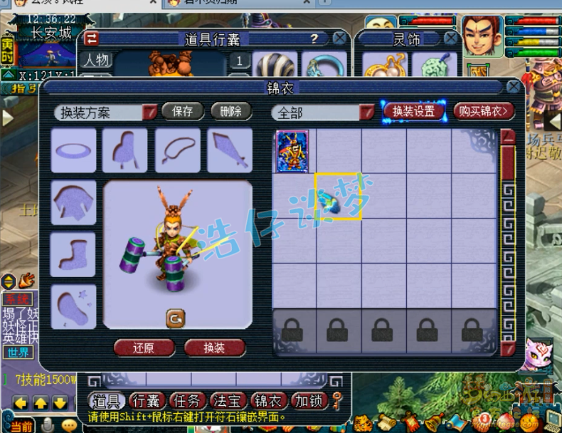 梦幻西游：“最寒酸武状元”，修没满带环装，仿佛穿越回10年前