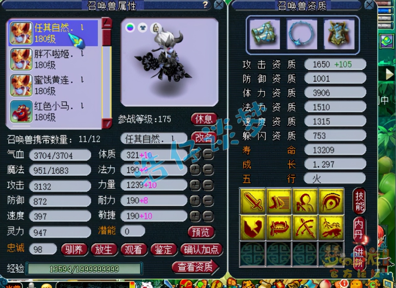 梦幻西游：175服战狮驼岭，16+10超强硬件，造价轻松破100万