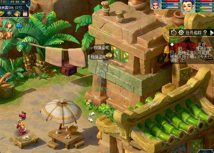 梦幻西游：买东西只看价格没看属性，买了完高伤武器发现没简易