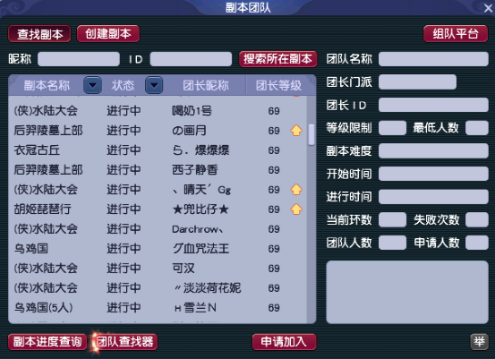 梦幻西游：「将军」简介，深受低等级玩家热爱的“烟花”服务器
