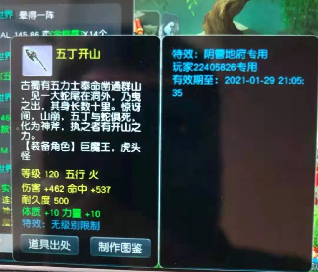 梦幻西游：碾压画魂的109神宠诞生！3特殊善恶有报谁与争锋？