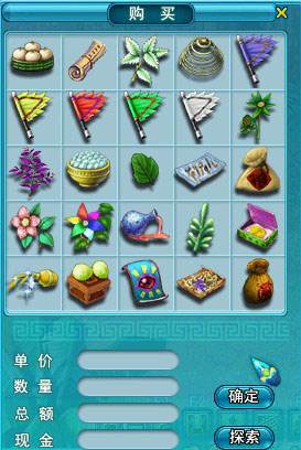 梦幻西游：盘点玩家七个迷惑行为，你中了几个？