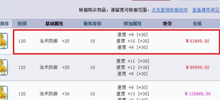 梦幻西游：兽哥炼妖解梦幻不解之谜，吸血鬼头发原来是绿色的