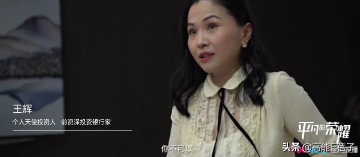 一个成熟职场人，要经历多少心态崩了的瞬间？