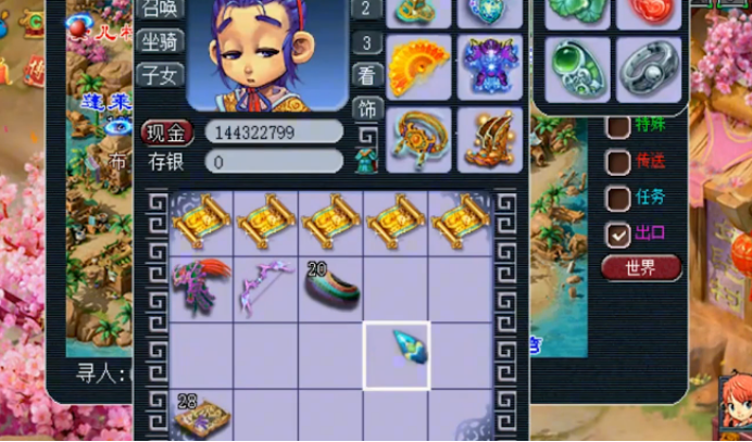 梦幻西游：直播傲来国的高宝图，玩家化身高级魔兽兽诀绝缘体