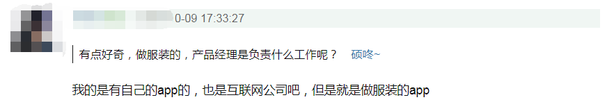 又一位产品经理因加班猝死，谁为我们的过劳买单？