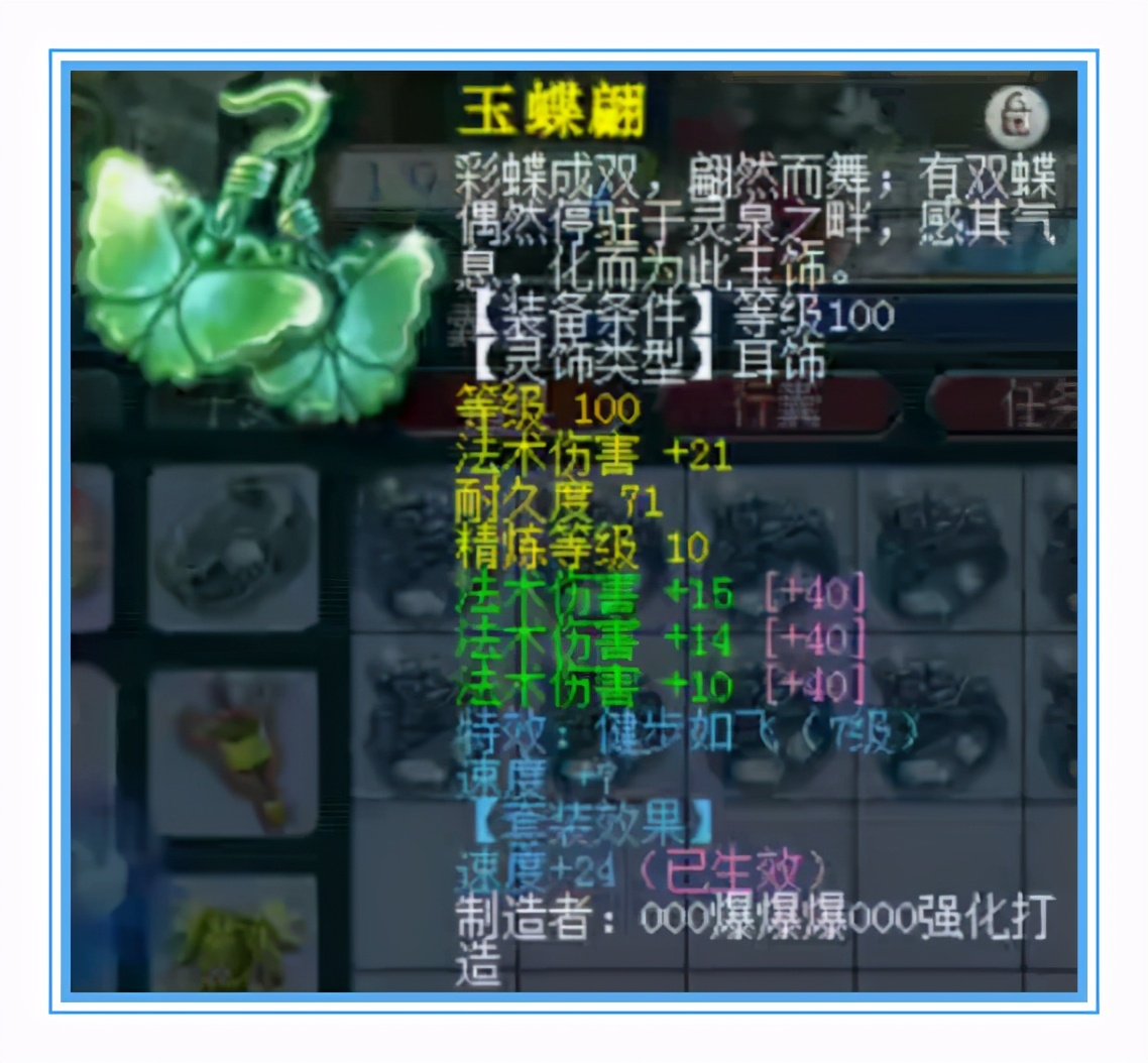 梦幻西游：神威超级女魃墓，接近2100的法伤，宝宝还带净台