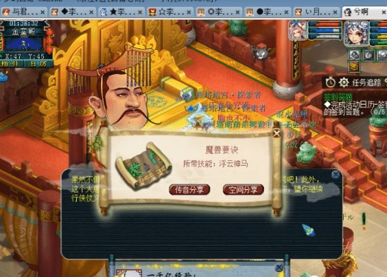 梦幻西游​：太疯狂，一个月刷近70亿经验，究竟是如何做到的？