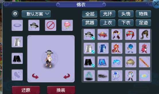 梦幻西游：七夕神准开光嘴，三界最牛锦衣预言家是你吗？