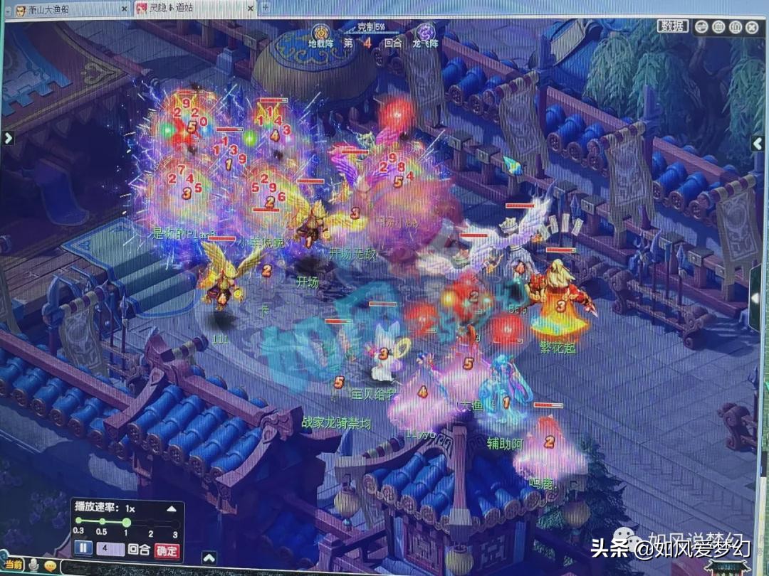 梦幻西游：114万神器积分全服第1，109号连出2把专用神器