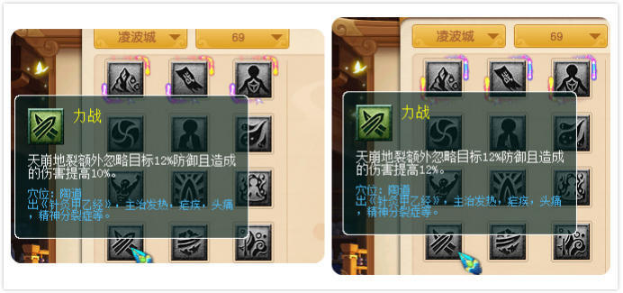 梦幻西游：开发测试丨凌波城史诗级加强，变最强后期，一刀秒人