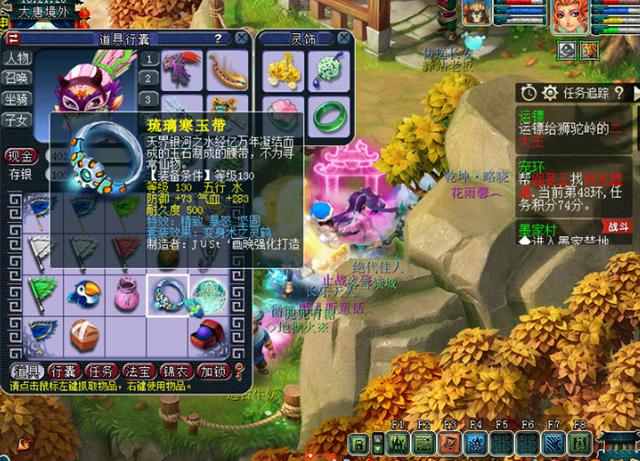 梦幻西游：一发入魂？一条130腰带鉴定出数个蓝字，真的给力