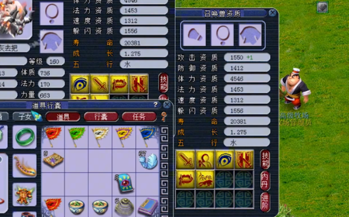 梦幻西游：蓝书改红书，这只壁垒踏云兽改为任务宠，爽歪歪