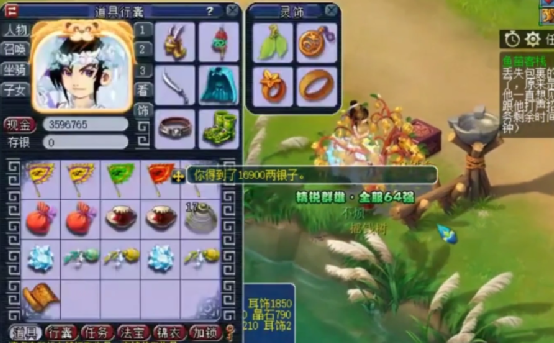 梦幻西游：可以摇动9次的摇钱树苗！这波五宝和兽诀呢？