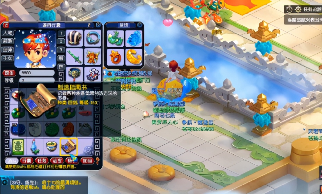 梦幻西游：神器积分兑换顶级制造指南书，玩家这波是笑是哭？